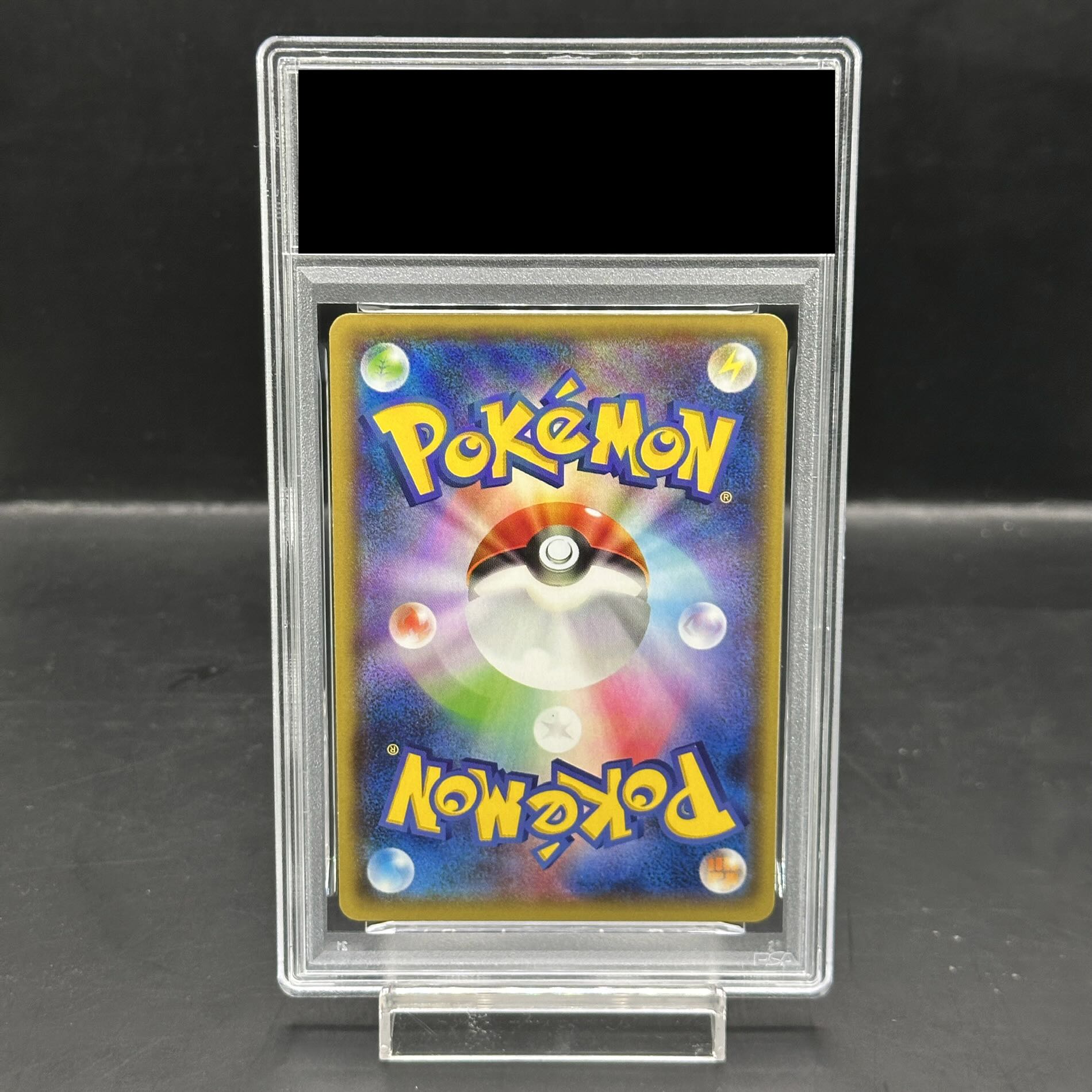 【PSA10】レックウザEX PROMO 123/XY-P 1枚