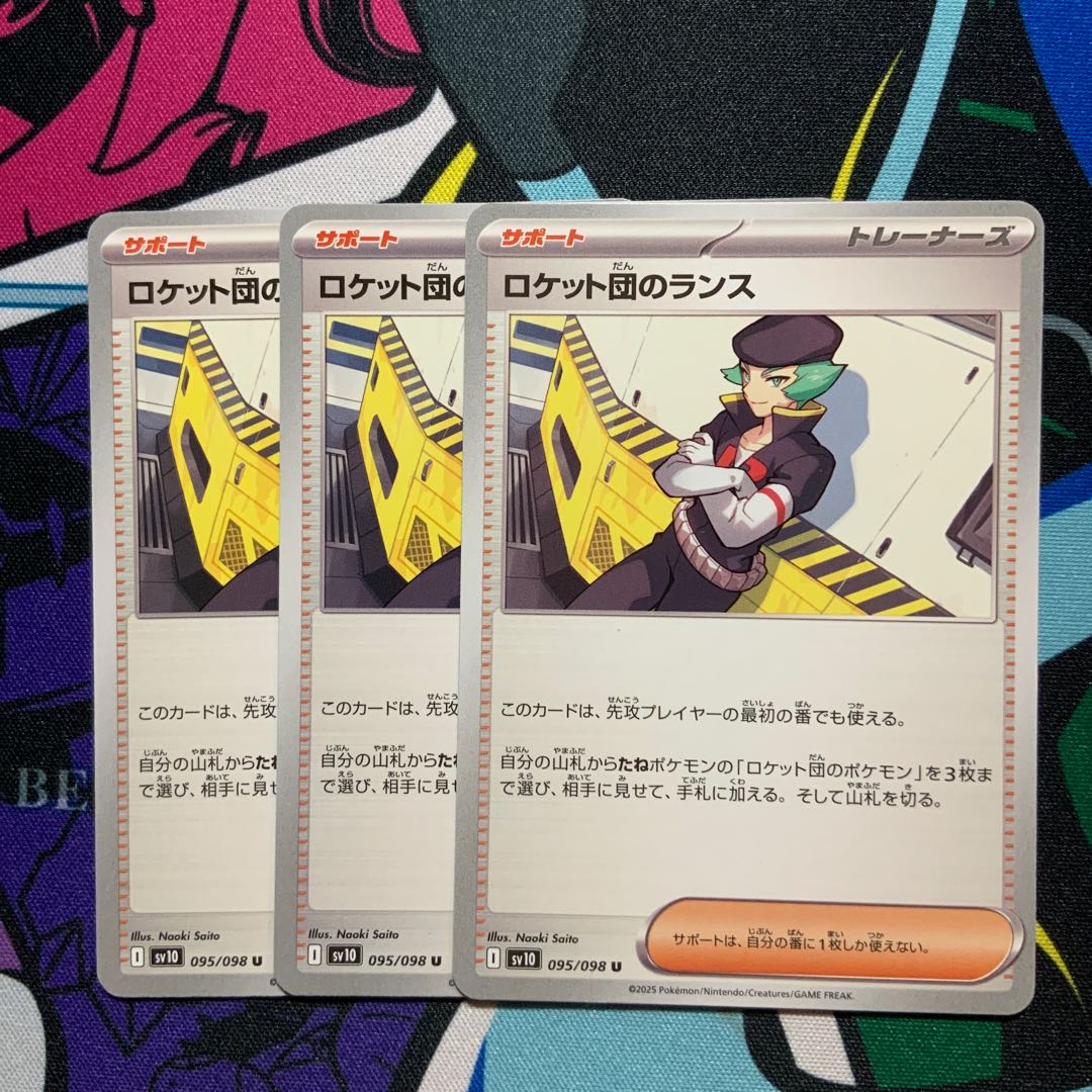 Professor's Research (Professor Magnolia) [Dr. Futu] (R spec.) 177/190