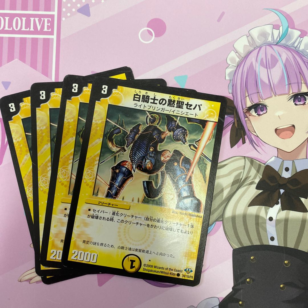 White Knight's silent sepa C 74/110/Y8