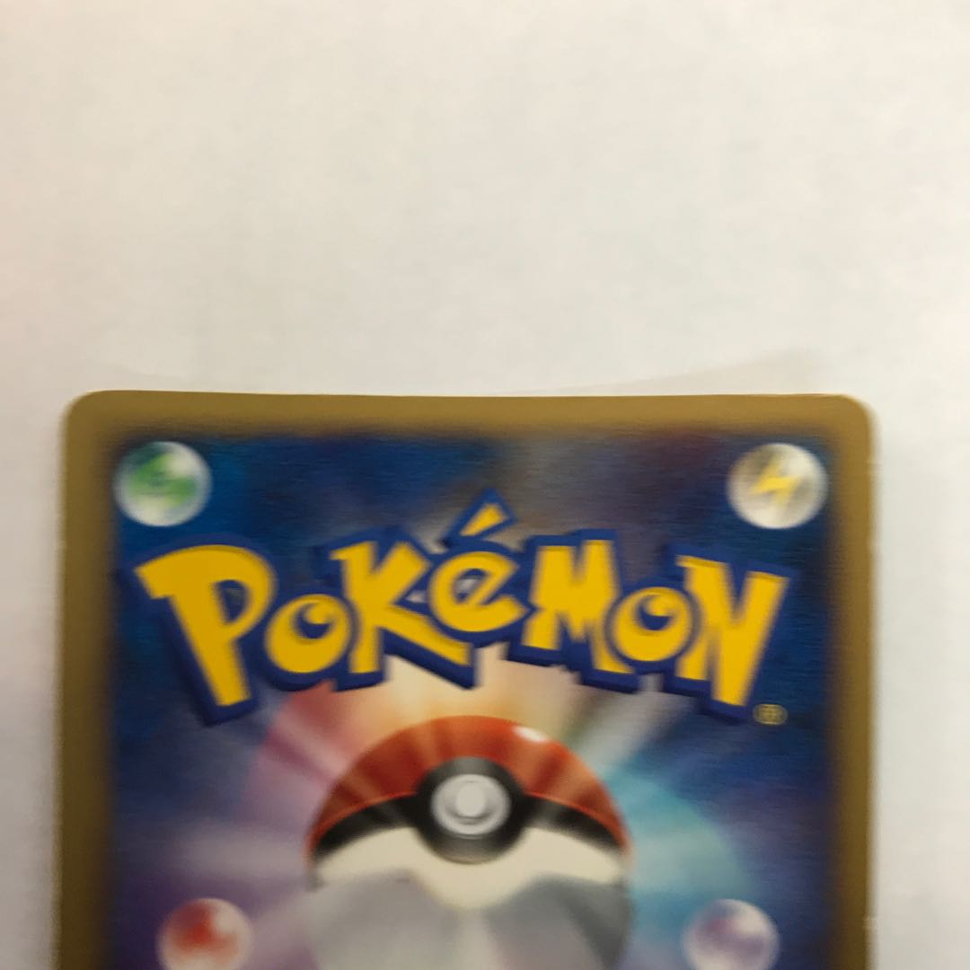 Pikachu 004/015 Pt 1枚