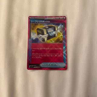 シークレットボックス ACE 092/101 1枚