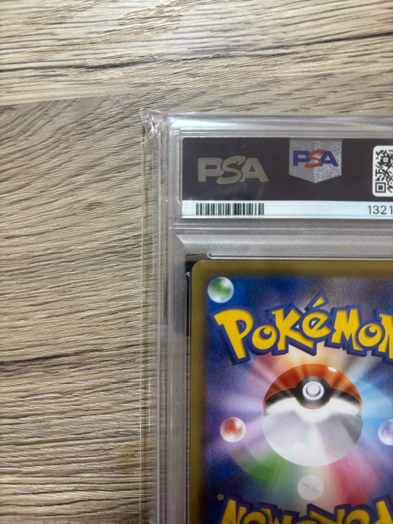 値下げしてます！ 【PSA10】リザードンEX PROMO 276/XY-P 1枚