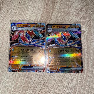 greninja」の激安通販 | magi greninja」の激安通販 | magi