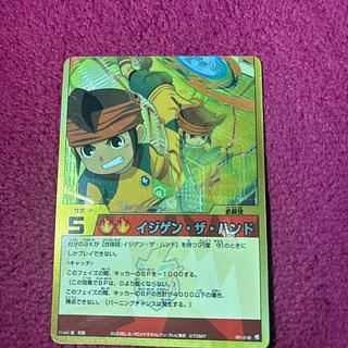イナズマイレブンTCG・イレブンプレカのカード販売・通販 | magi