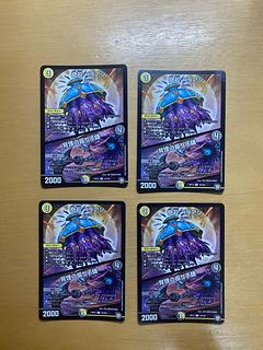 奇石 バリアン/背理の振り子鎌(ハイリスク・ペンデュラム) R 14/104