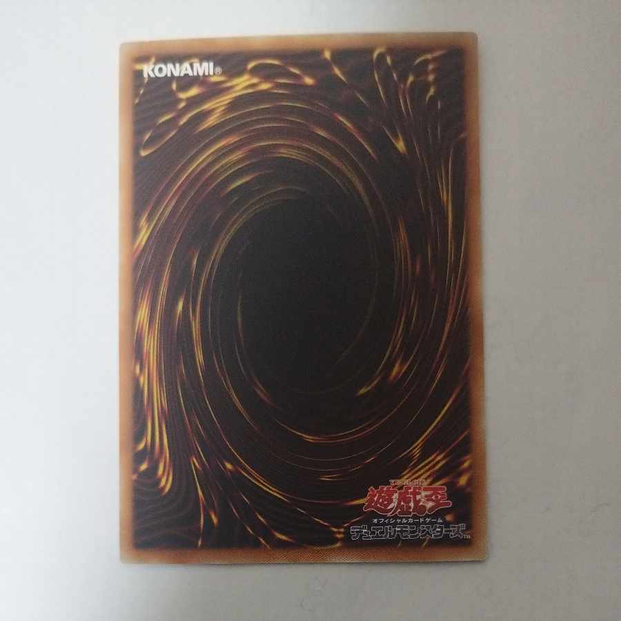 @ @ 霞の谷の巨神鳥 ノーマル JP501 1枚