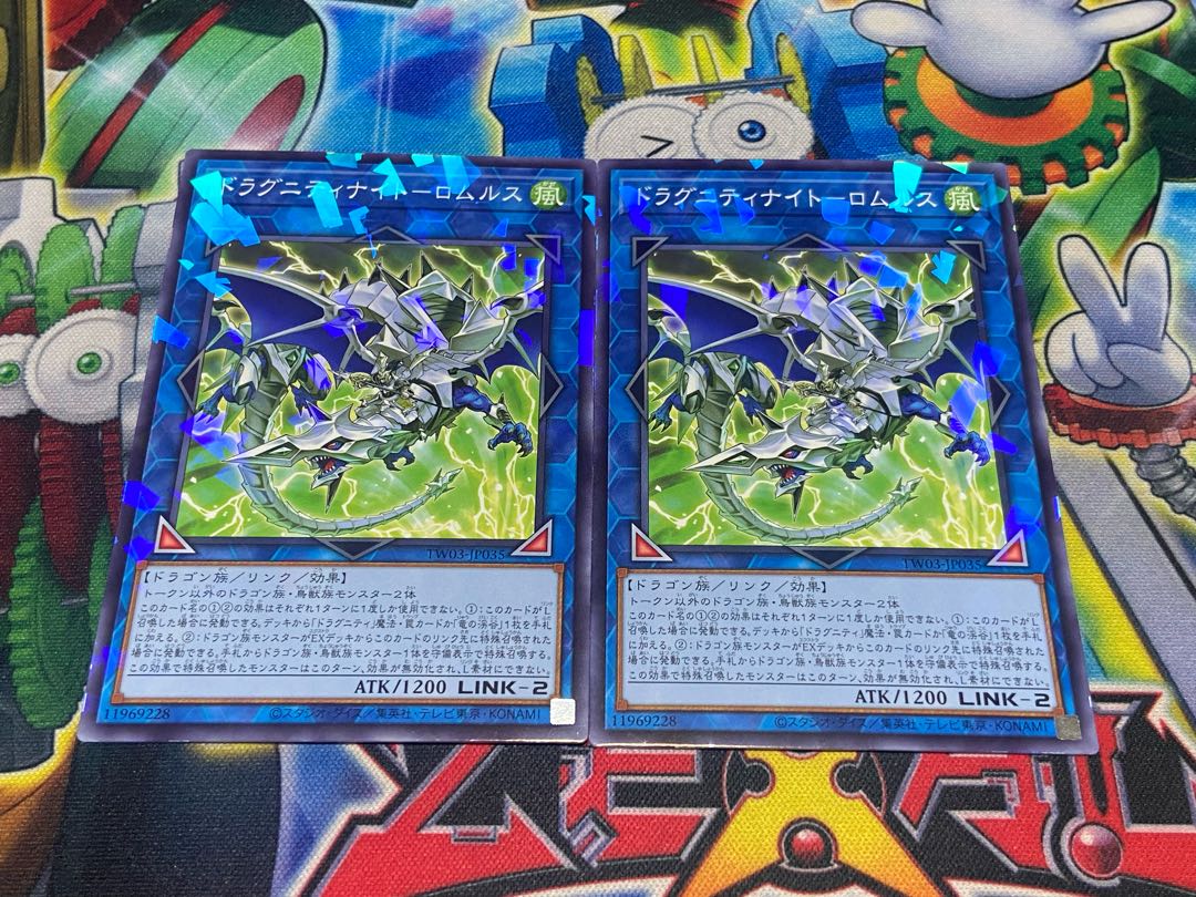 Y-2908 Dragunity Knight - Romulus Parallel Normal TW03-JP035