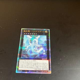 極征竜-シャスマティス QCSE・25thシク ALIN-JP047 1枚