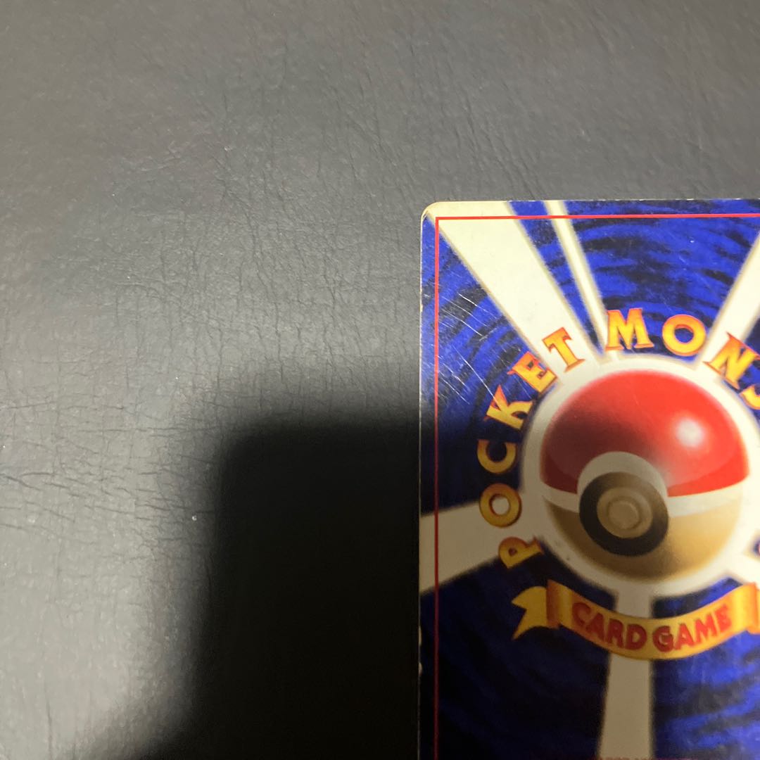 【状態】C ポケカ　旧裏　フシギバナ 1枚