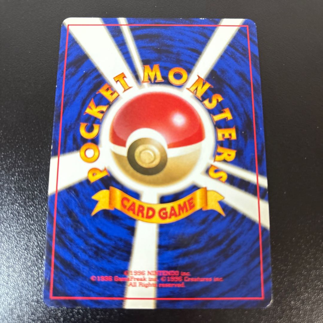 ニューラ　旧裏　ネオ1 1枚