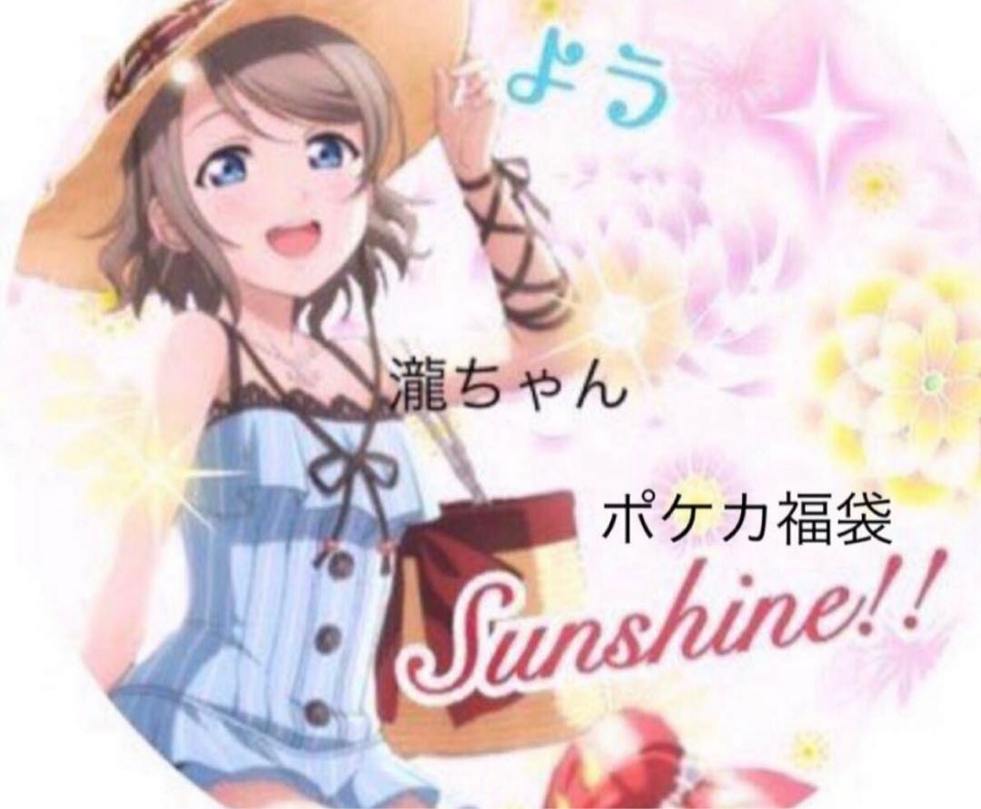 ポケカ　500福袋