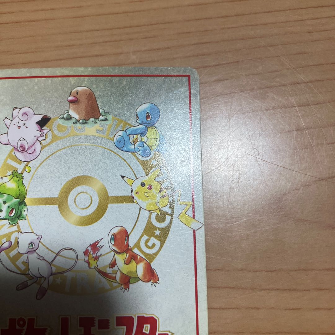 [Condition] B: Pokémon Card (Old Back Design) Deck Swap Match 1枚