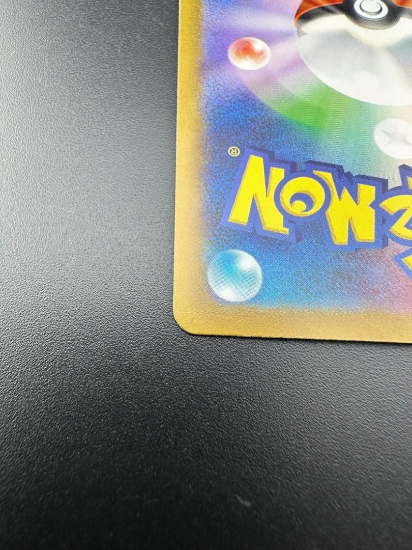 【中古品】ビーチコート　091/062 UR  レイジングサーフ 1枚