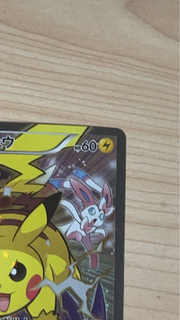 Pikachu: Battlefest 2014 PROMO XY Series Promotional Cards 1枚