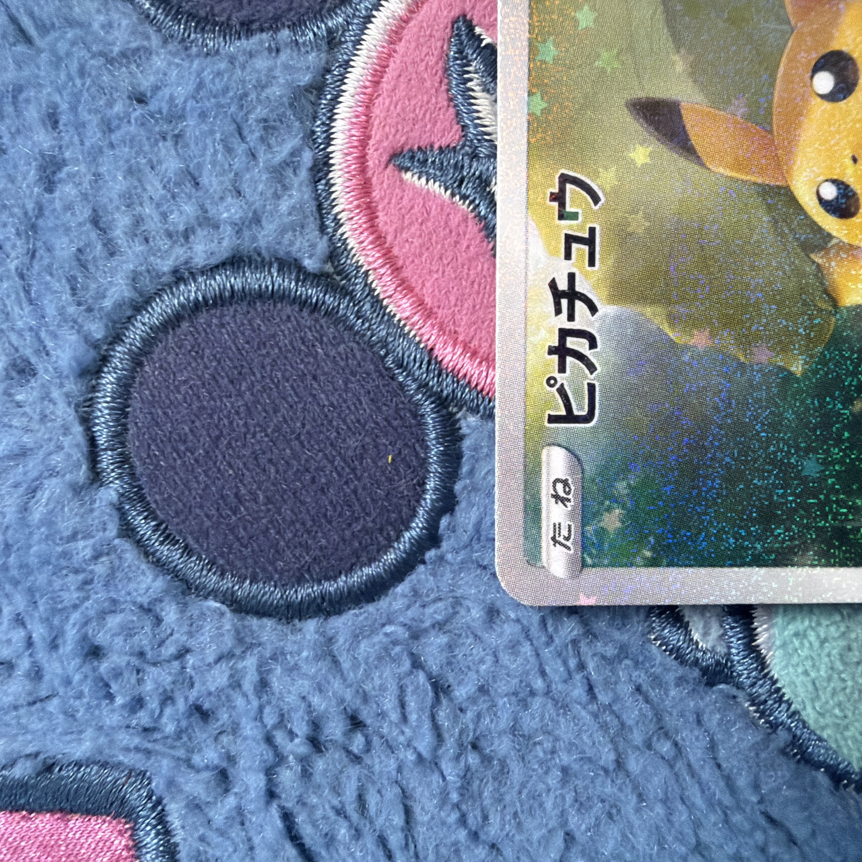 ピカチュウAR　ピカダッシュ 1枚