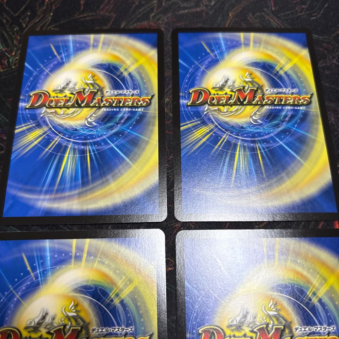 [4 sheets] Dark clouds, jet-black magic sword, VR 6/78 4枚