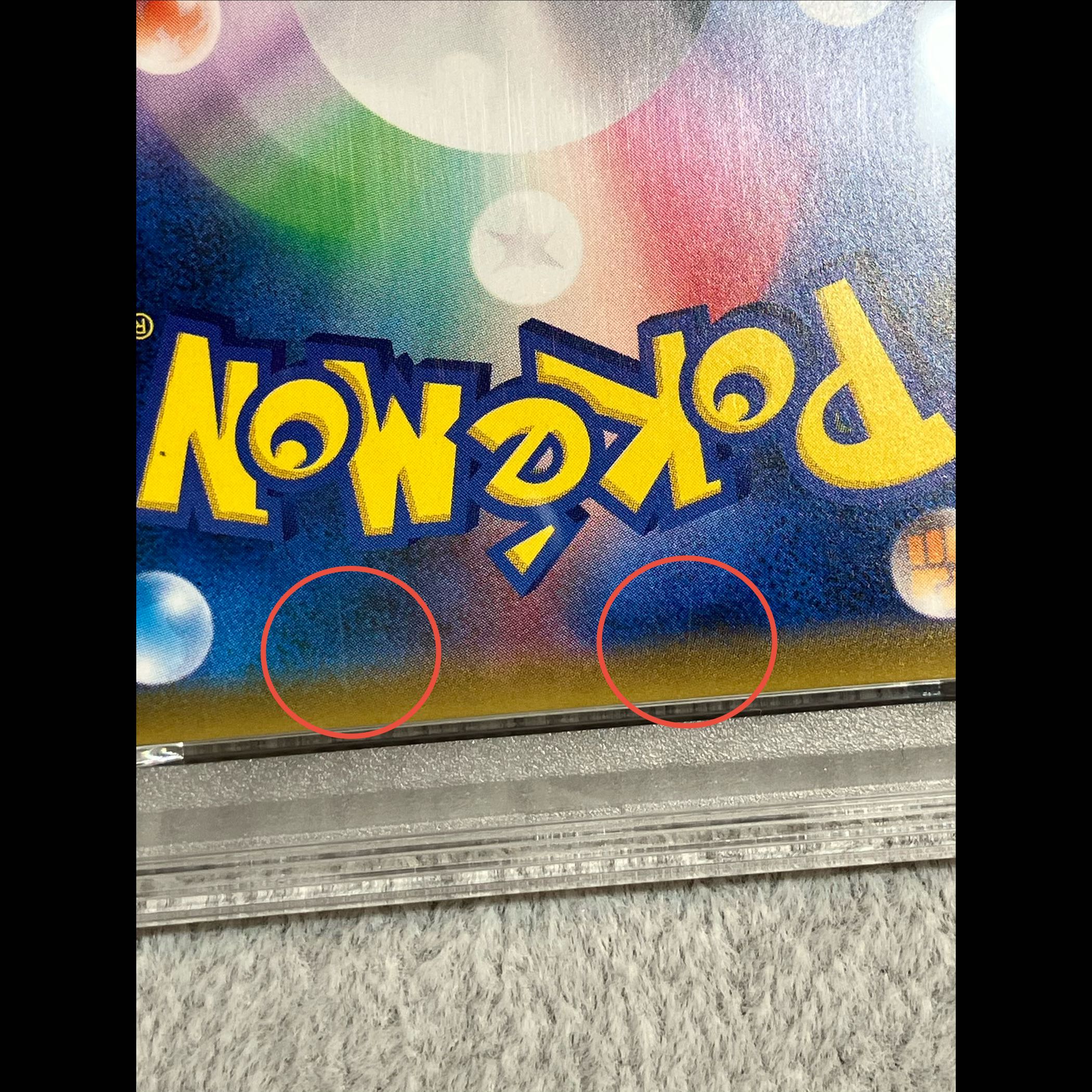【PSA10】 ゲンガー&ミミッキュGX 《SA》 (SR) {103/095} [SM9/タッグボルト] [SM] 1枚