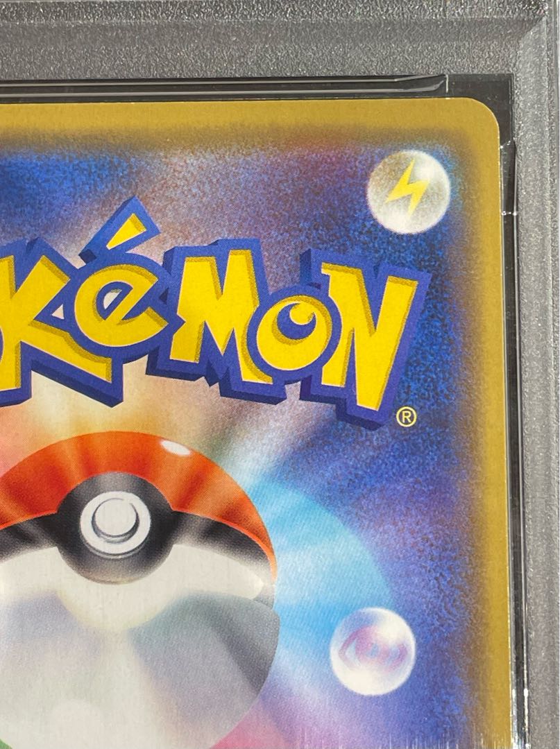 【PSA10】漫才ごっこピカチュウ PROMO 407/SM-P 1枚