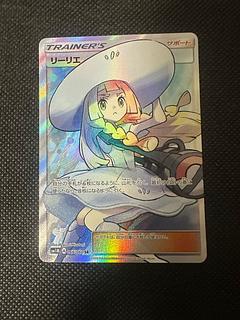 Beautiful. Lillie Hat Lillie SR 066/060 1枚