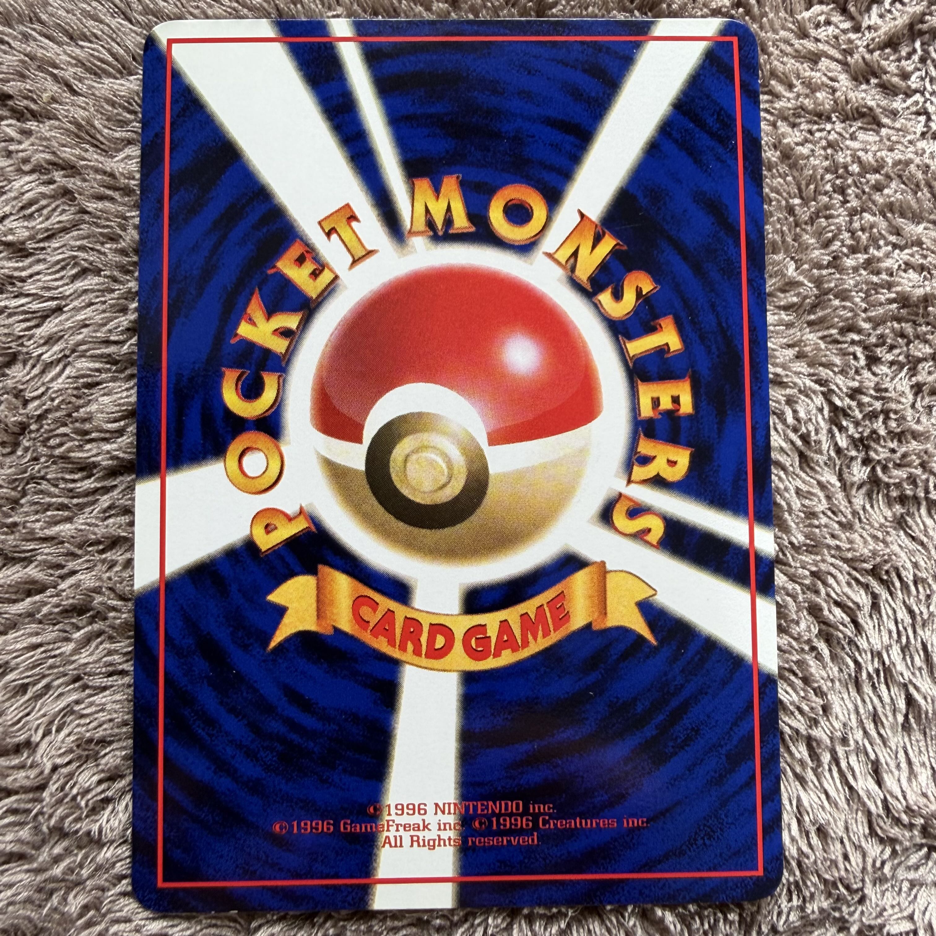 HaunterLV.26 ◆ : old back [PMCG-Green No.093](Extension sheet "Green version") 1枚