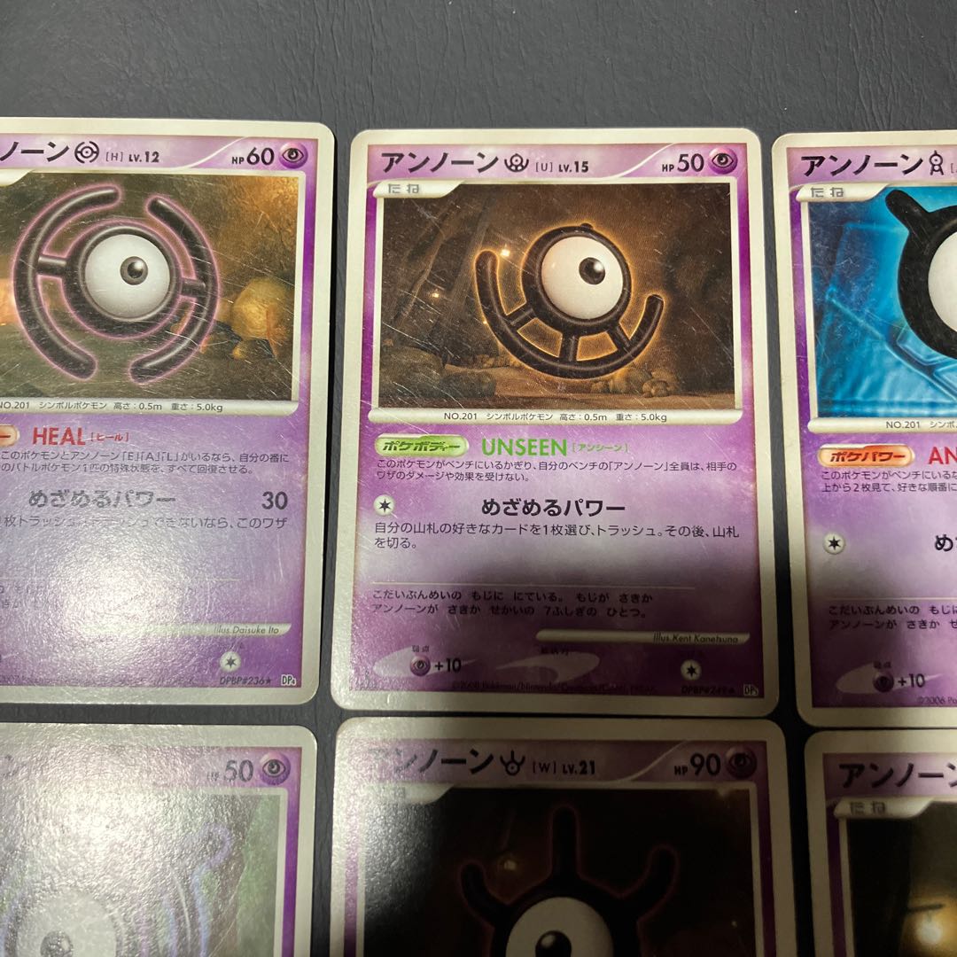【状態】D ポケカ　アンノーン　6枚 1枚