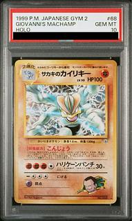 ポケモンカード歴代パックの大当たりカード一覧‐旧裏第一弾~PCG ポケモンカード歴代パックの大当たりカード一覧‐旧裏第一弾~PCG