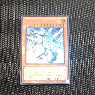 【木林堂】蒼の深淵　ディープアイズホワイトドラゴン　ウルトラレア 1枚