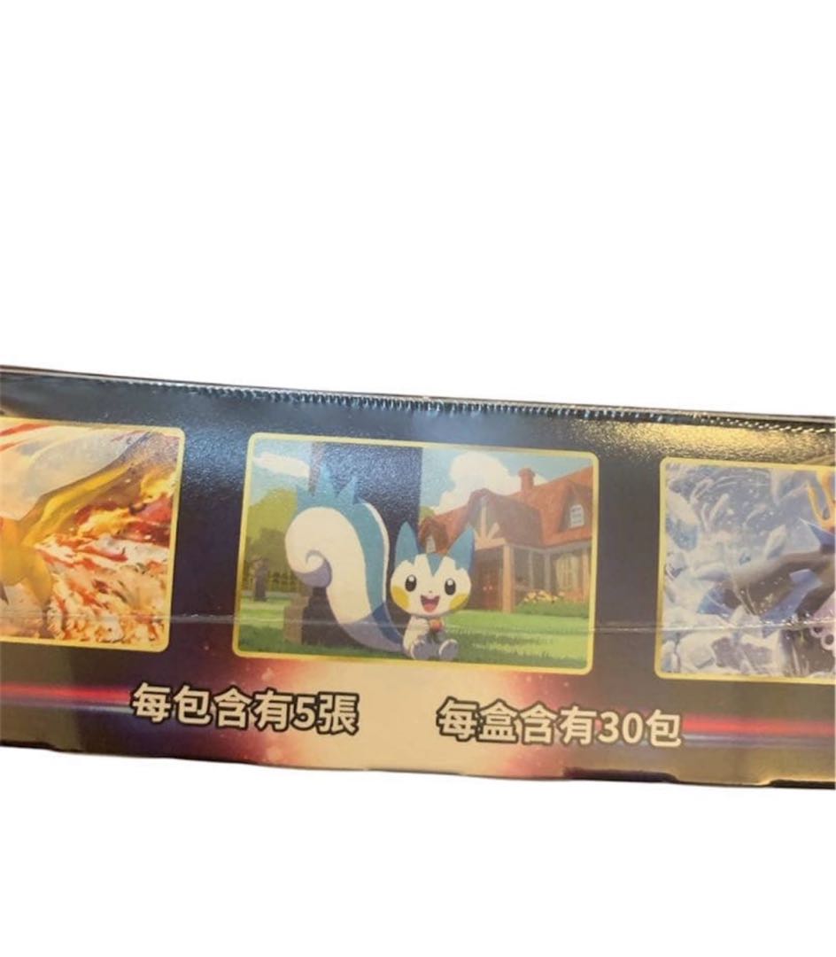 中国、台湾版 ソード＆シールド 拡張パック スターバース 星星誕生 シュリンク付 1枚