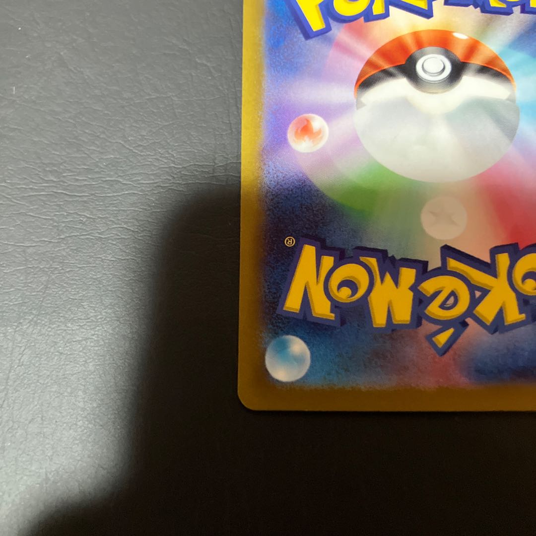 Condition: A Pokemon Dekanuchan ex sar 1枚