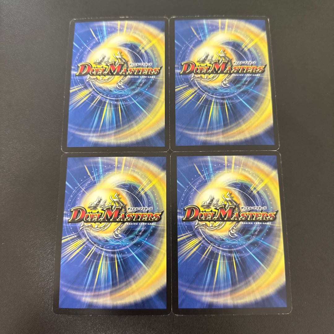 Terror Pit R 4/19/Y5