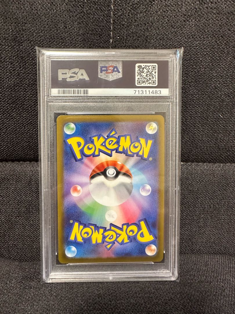 【PSA10】セレナ SR 081/068 1枚