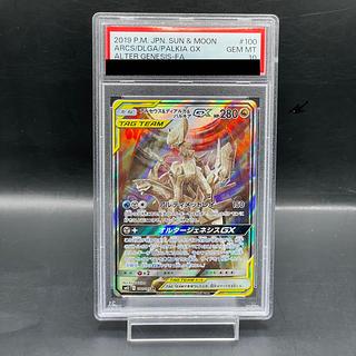 アルセウス&ディアルガ&パルキアGX SA」の激安通販 | magi アルセウス&ディアルガ&パルキアGX SA」の激安通販 | magi