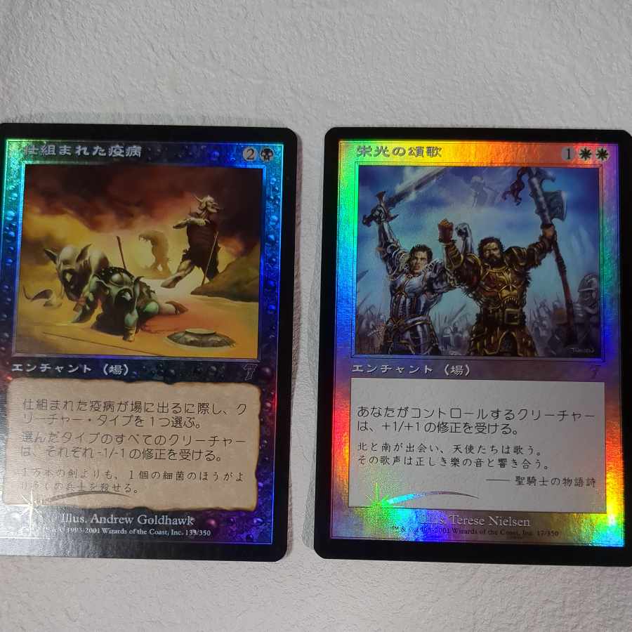 【タナカ様専用】MTG10 枚セット 1枚