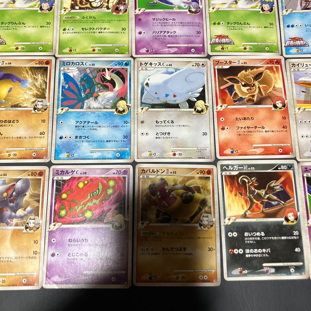 【状態】C ポケカ　ジムリーダー　27枚　まとめ 1枚