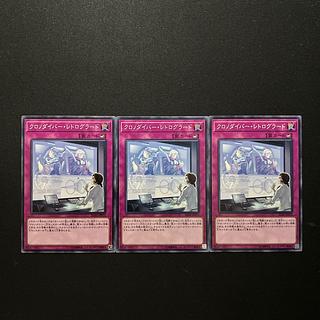 2527 クロノダイバー・レトログラード ノーマル JP075