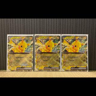 Pokémon Card Pikachu JR Stamp Rally Promo Jumbo Card, Unopened 1枚