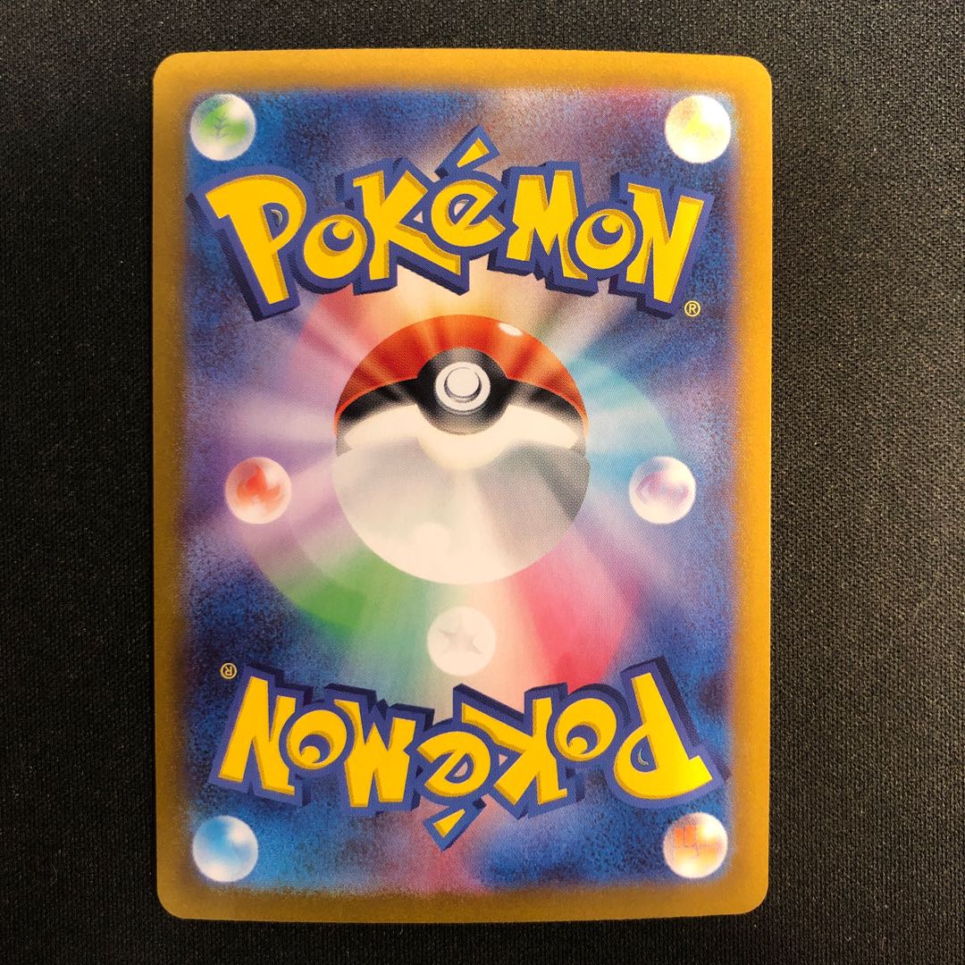 Mikri HR 091/068 1枚