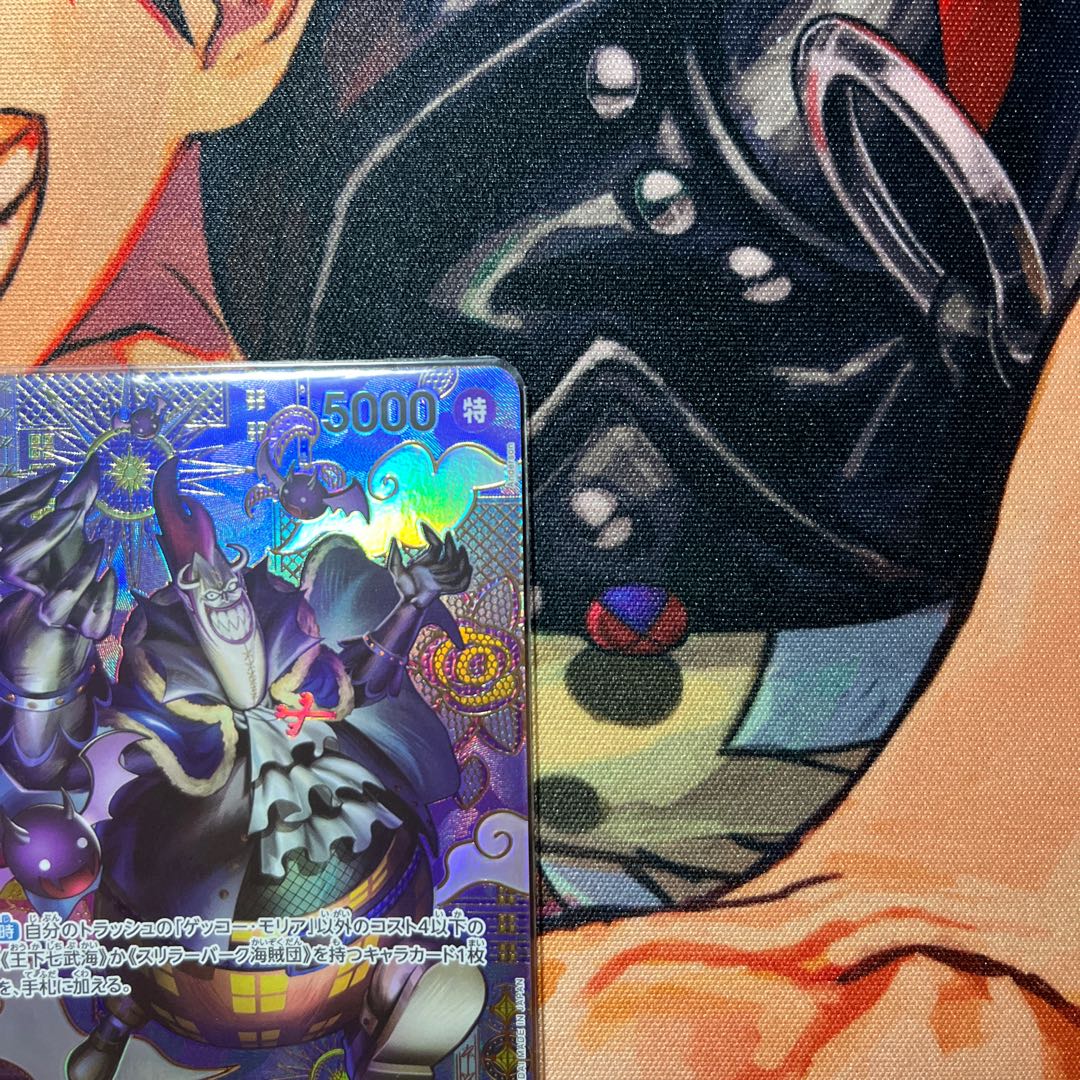 美品 ゲッコー・モリア(パラレル) SP ST03-004