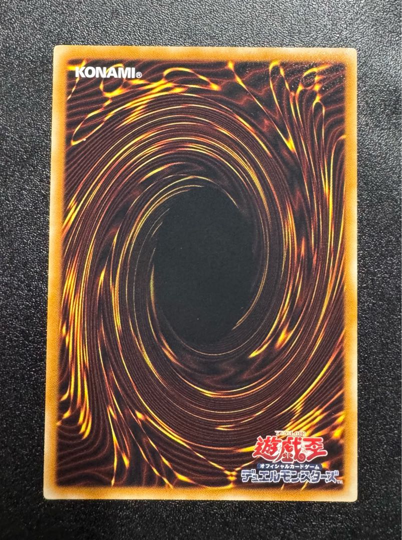 Venomi Serpentine Princess / Reptilian / Yu-Gi-Oh / Relief / Ultimate Rare