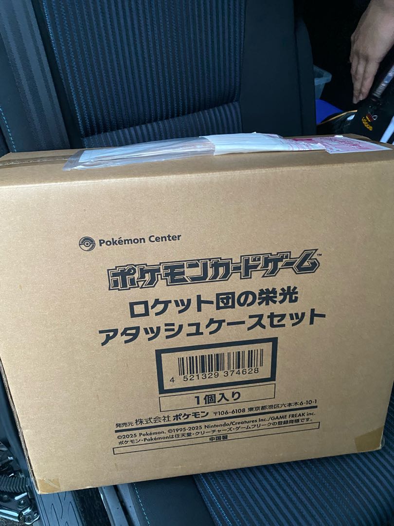ロケット団の栄光 アタッシュケース