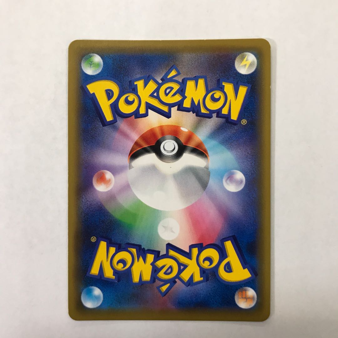 State B Lucario&MelmetalGX UR 224/173 1枚