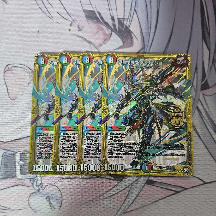 Jogirasta the Johnny MAS M2/M2