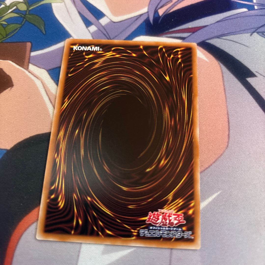 終撃竜－サイバー・エンド・ドラゴン プリズマティック 1枚