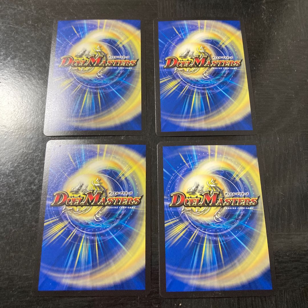 最終龍覇 ロージア R-foil 超23/超50 1枚