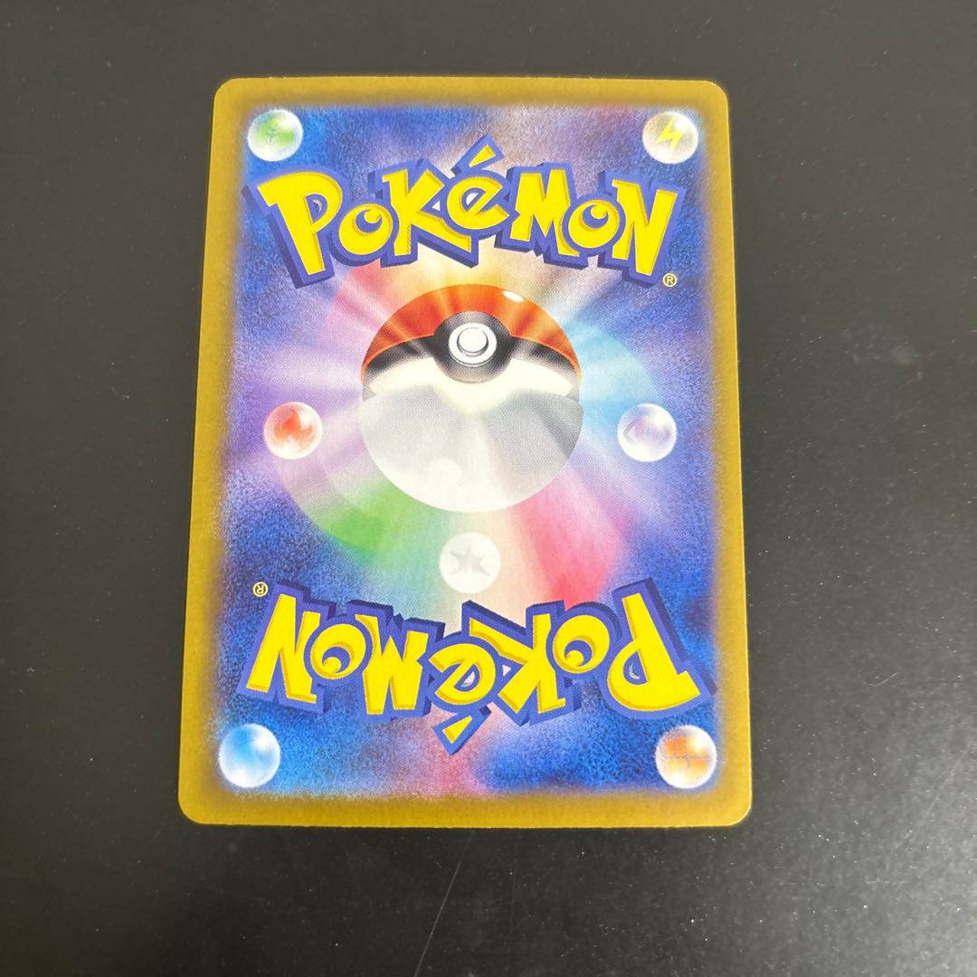 タケルライコex SAR 222/187