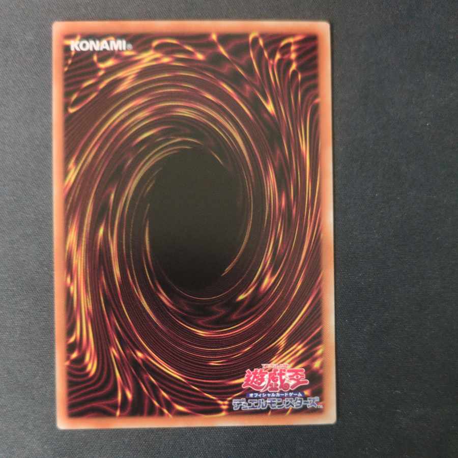 遊戯王　糾罪巧－Atoriϝ.MAR プリズマ3枚　アジア版 受注発送】アジア版 糾罪巧－Atoriϝ.MAR(プリズマティック