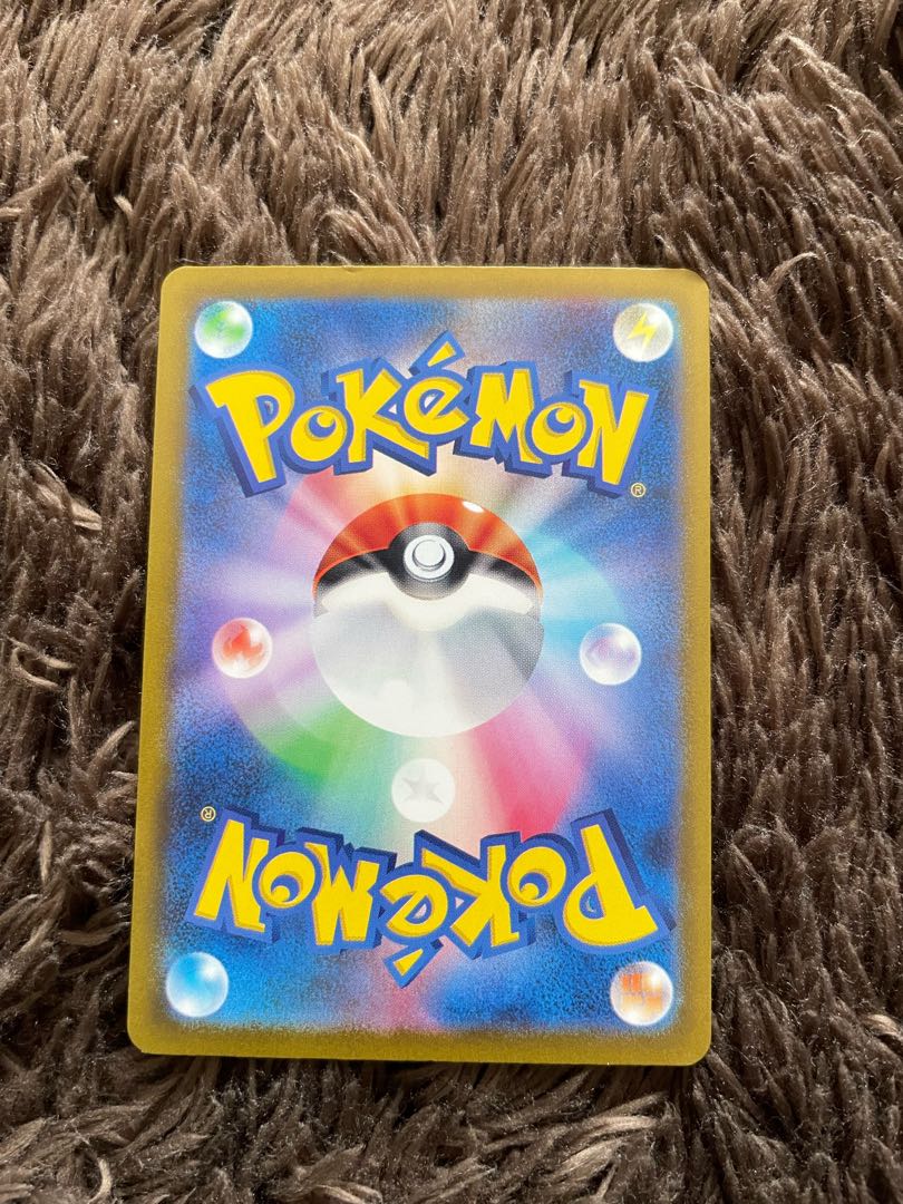 ミミッキュ AR 341/190 1枚