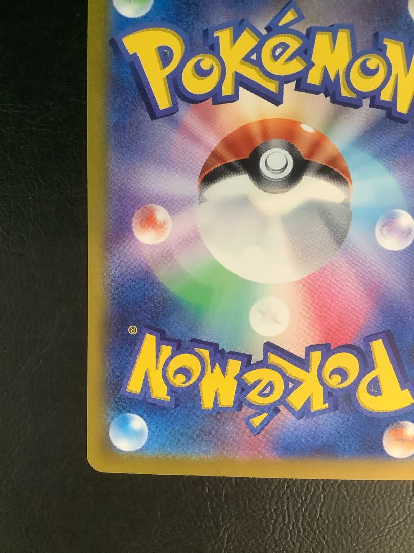 (iii) Eeveeex SAR 223/187