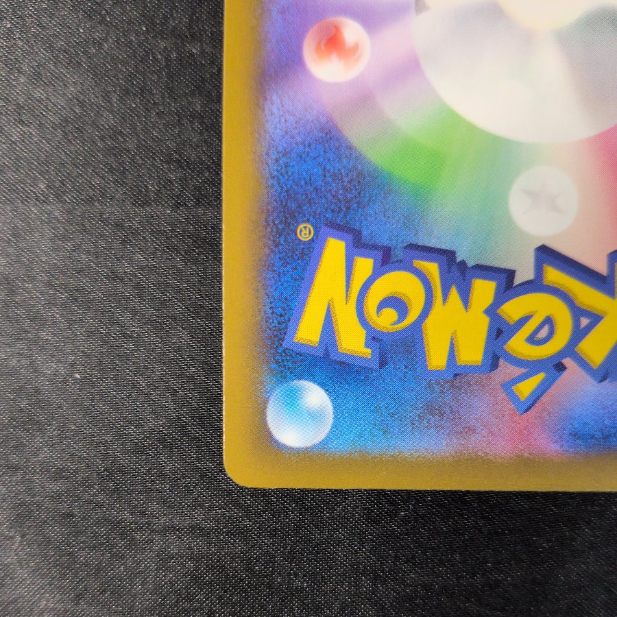 Miraidon EX (Standard Version) TD 284/742 1枚