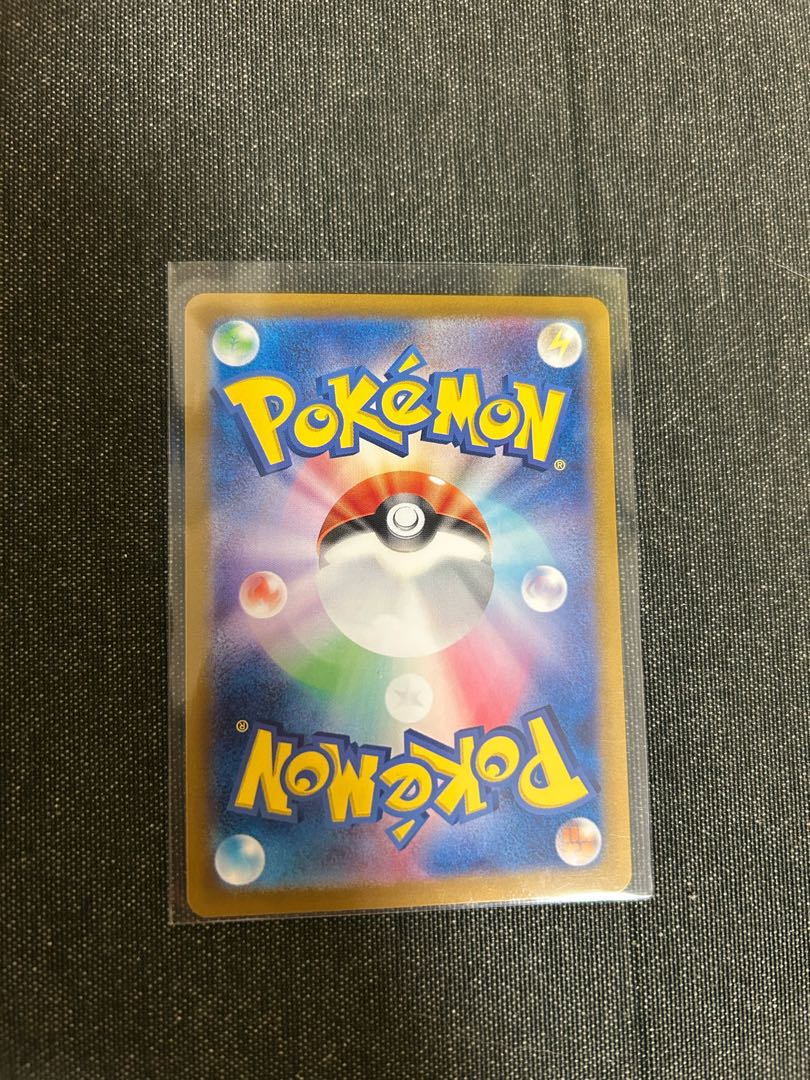 [Stella Miracle The Great Big Tree ACE 101/102